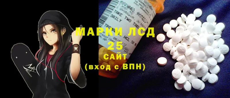 Лсд 25 экстази ecstasy  hydra как войти  Красноярск 