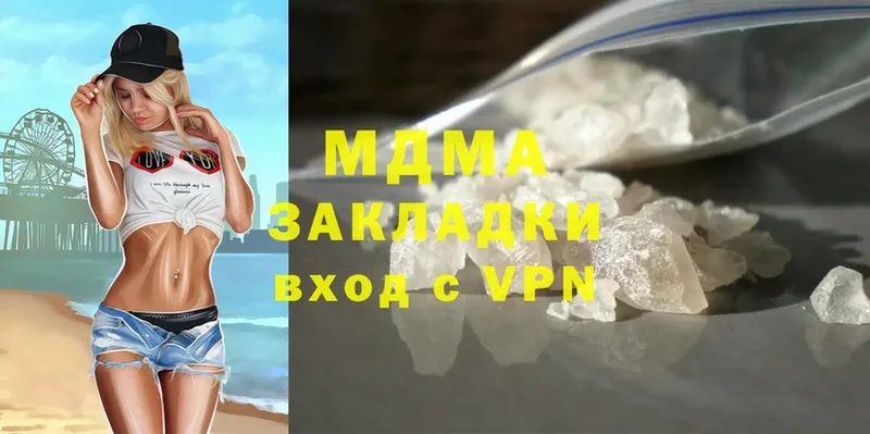 MDMA VHQ  магазин продажи наркотиков  Красноярск 